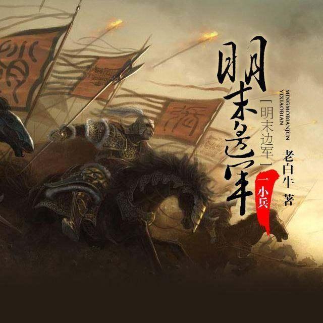 仙剑3外传