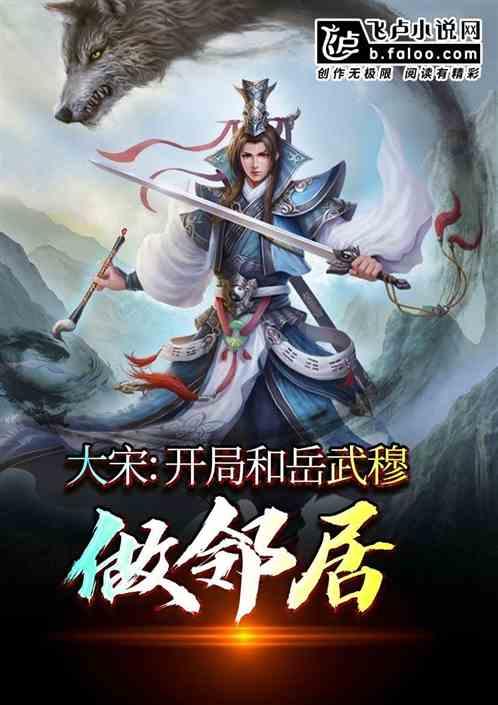 高峰和王姬的爱情羡煞众人，他们能在一起多么不容易？游戏画面